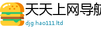 2025新门正版免费资本和2025年天天彩资料大全图片